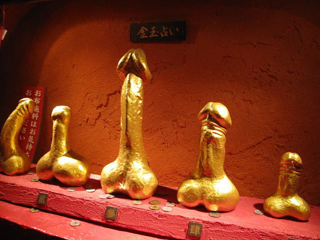 Секас
