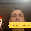 Как то так