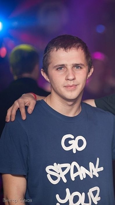 это я