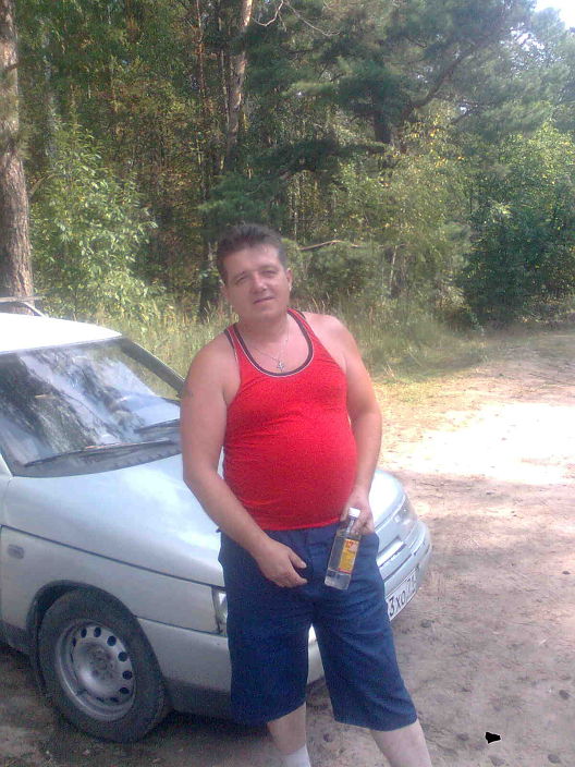 отдых