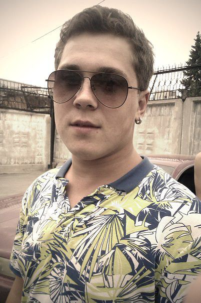 Это я собственно
