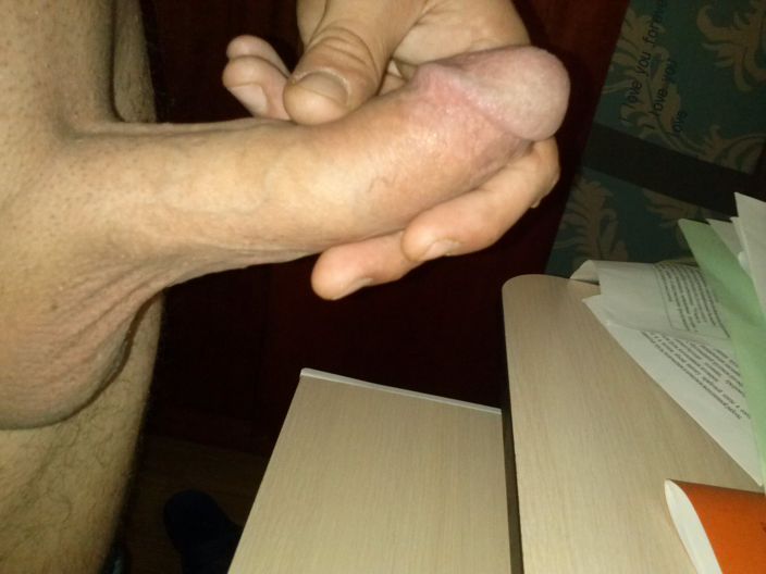 мой