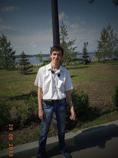 отдых