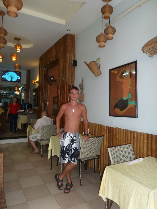 Я на отдыхе