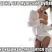 сексуальная..