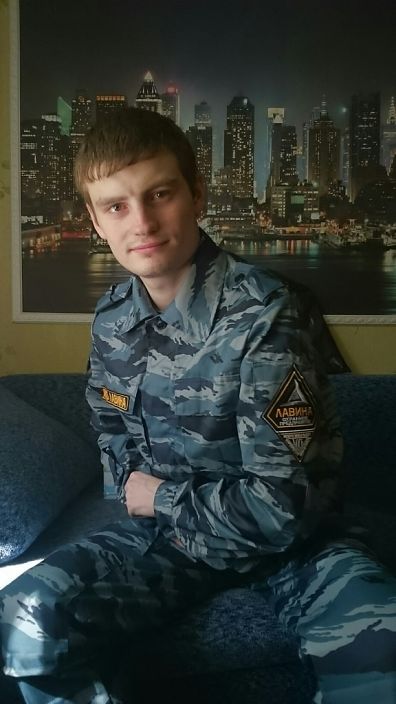 это я