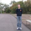 отдых