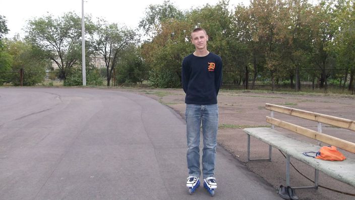 отдых