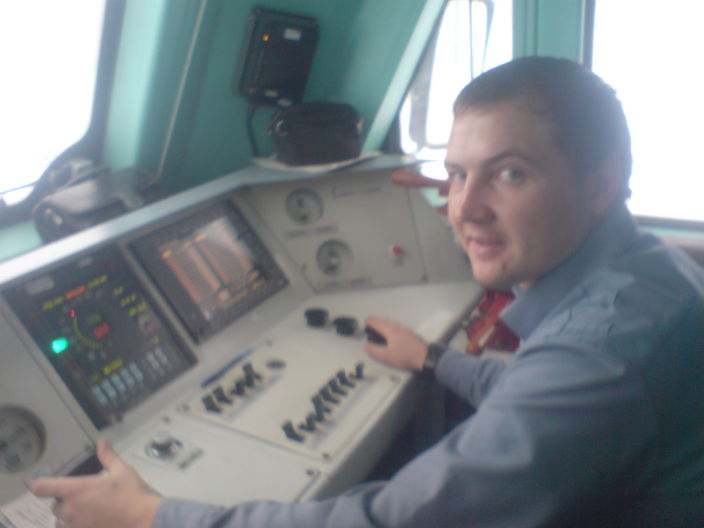 я на работе