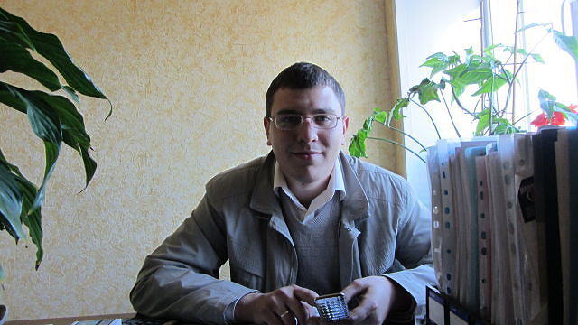 Это я