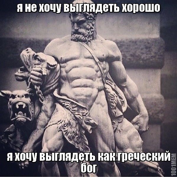 Я всегда готов к бою со злом)))