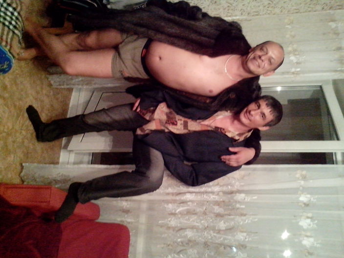 с другом