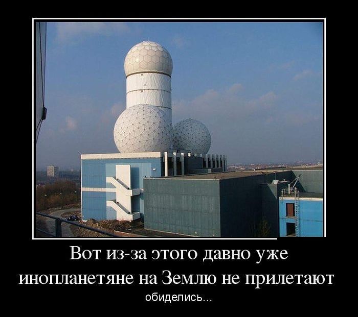 так вот.