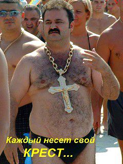 почти что я!
