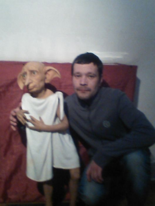 я и он