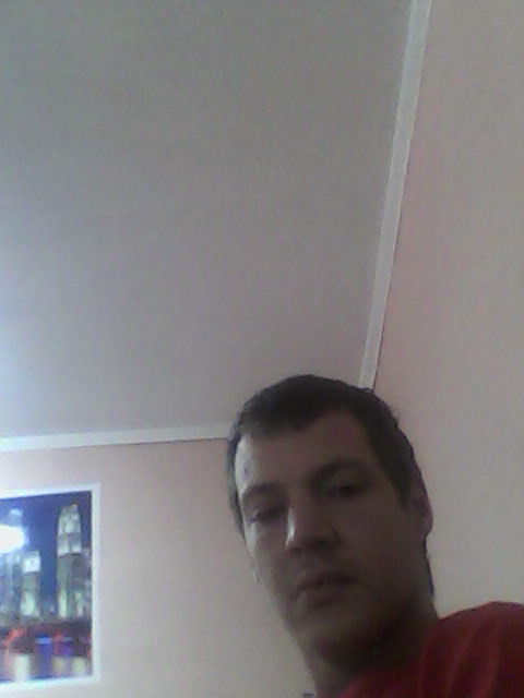 я на работе