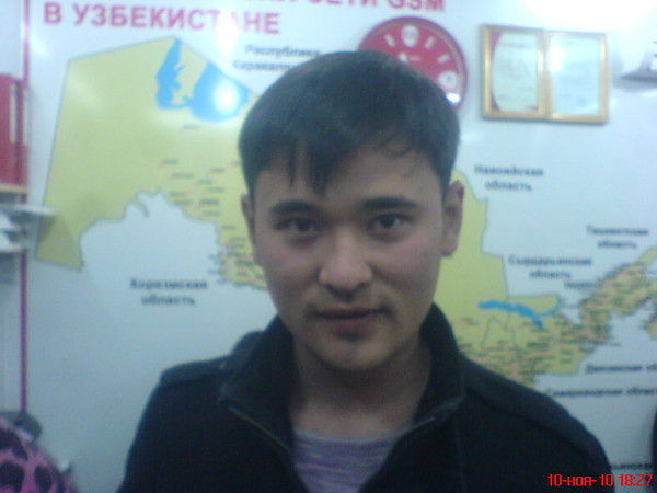 это я