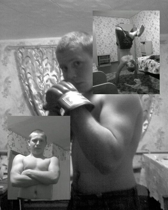 ну как?