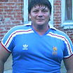 както так