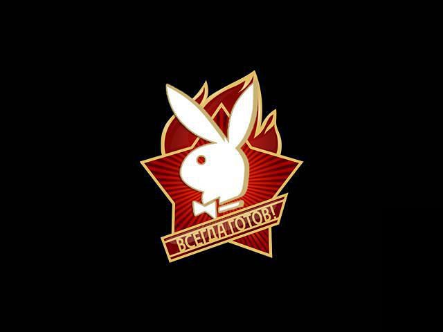 Всегда готов!