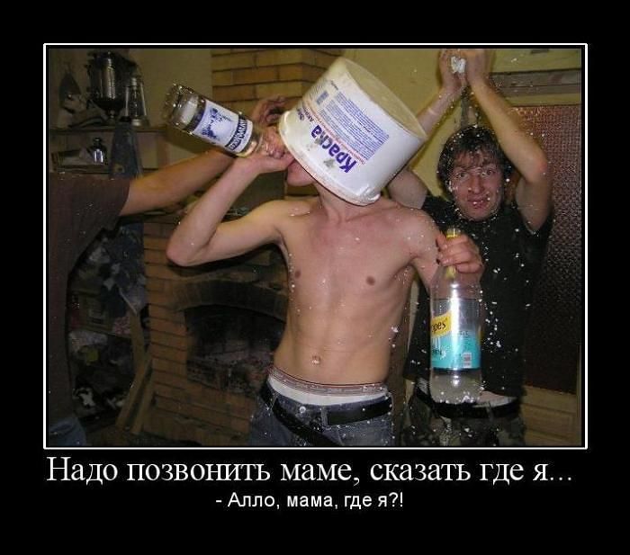 отдых