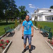 отдых