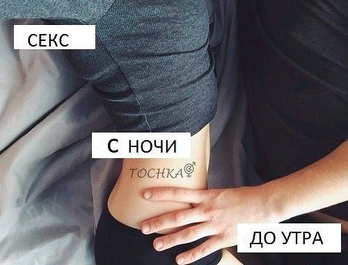 я хочу и могу