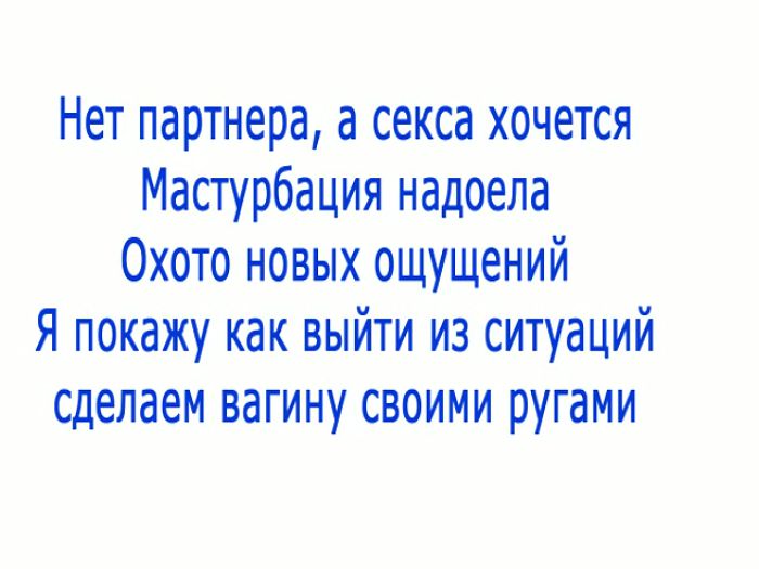 Очумелые ручки